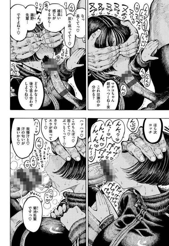 一昼夜 hitomiエロ漫画raw(同人誌)無料サンプル画像020