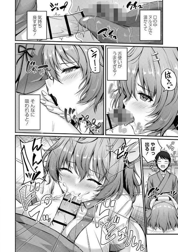 性春ヒロイン課外授業【通常版】