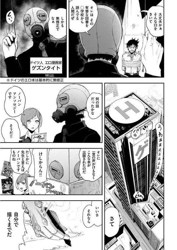 裸ガール!!! hitomiエロ漫画raw(同人誌)無料サンプル画像023