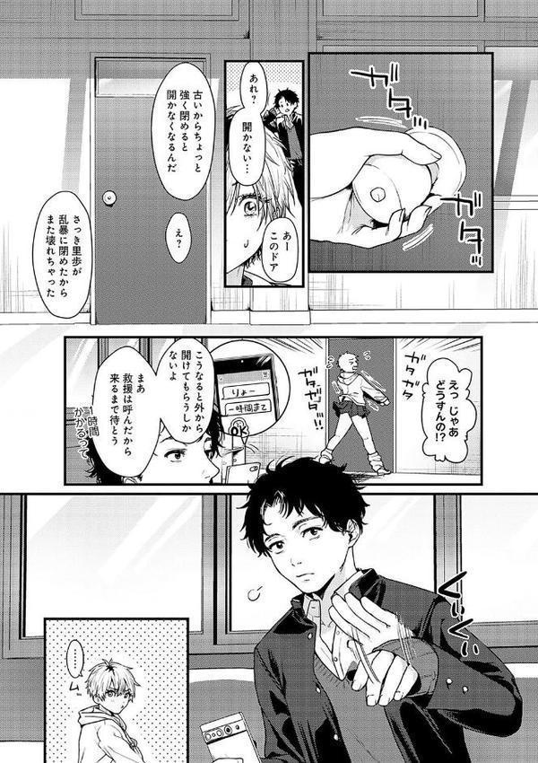 やわらかくておっきくて