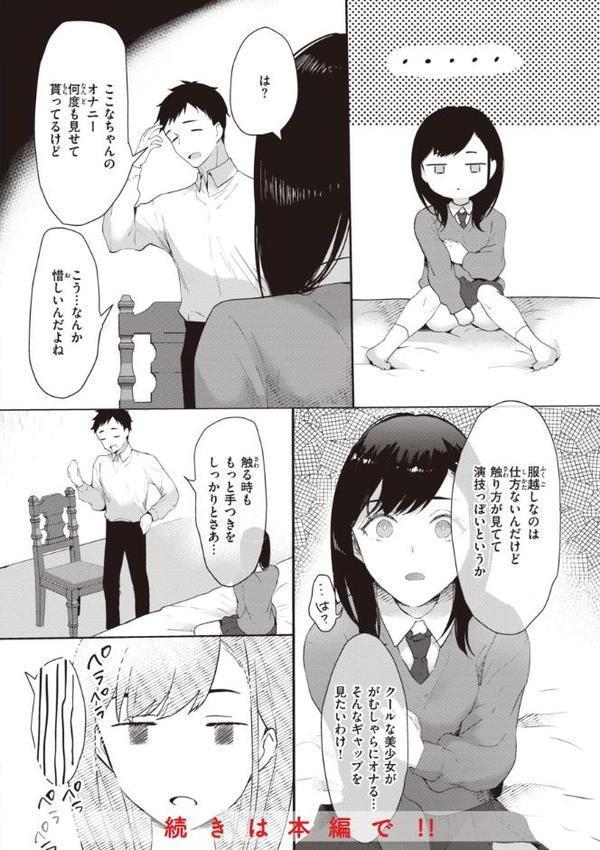 らぶ・おぷしょん