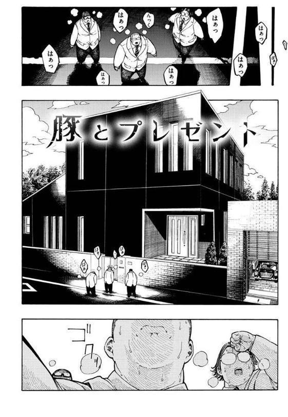 一昼夜 hitomiエロ漫画raw(同人誌)無料サンプル画像022