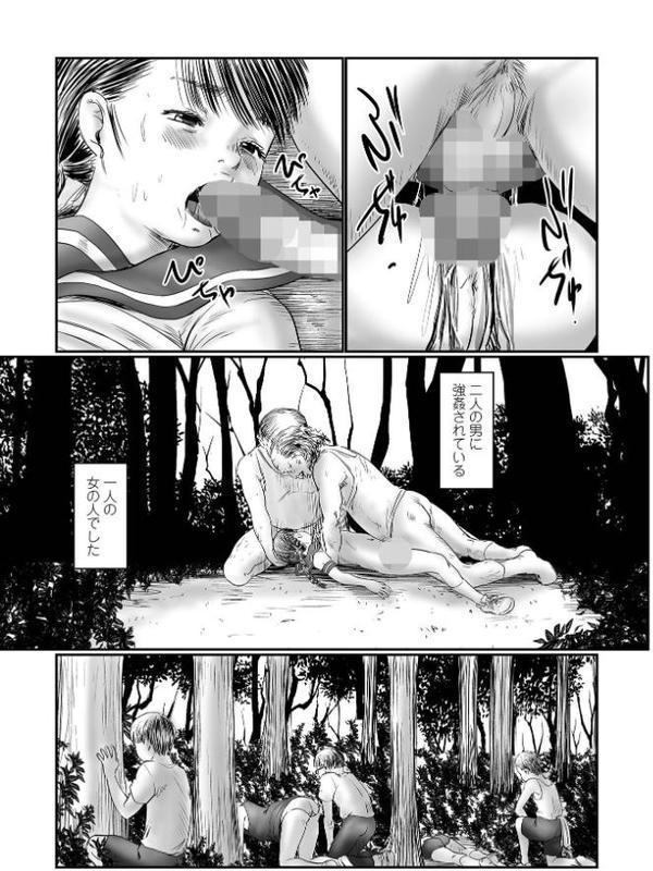 コミックMate L Vol.66