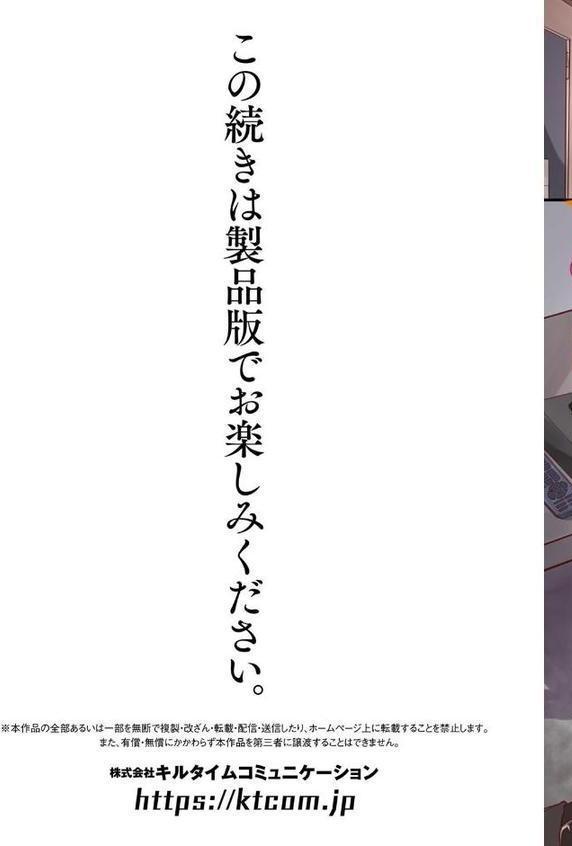 別冊コミックアンリアル カラーコミックコレクション10 ワイド