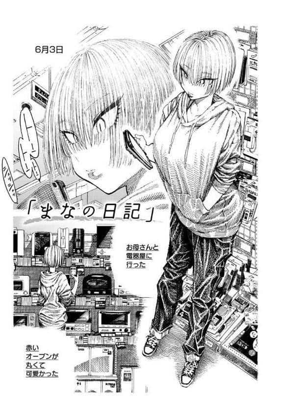 一昼夜 hitomiエロ漫画raw(同人誌)無料サンプル画像025