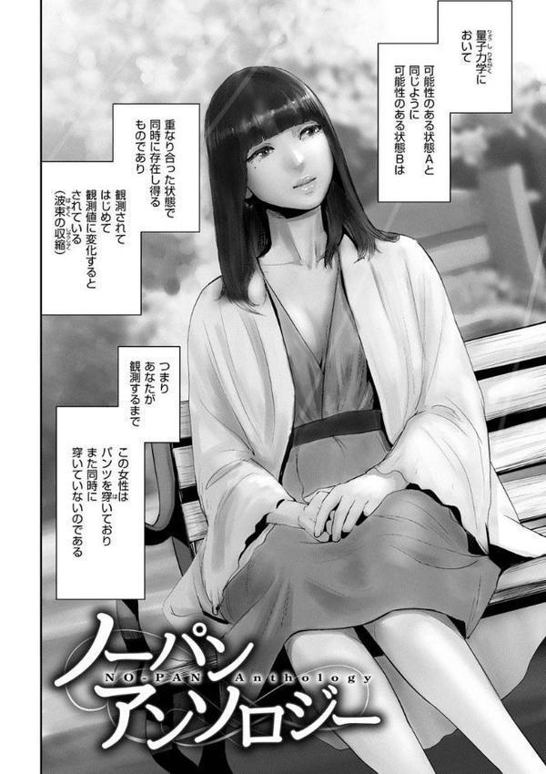 裸ガール!!! hitomiエロ漫画raw(同人誌)無料サンプル画像024