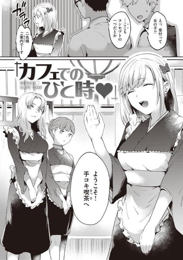 らぶ・おぷしょん