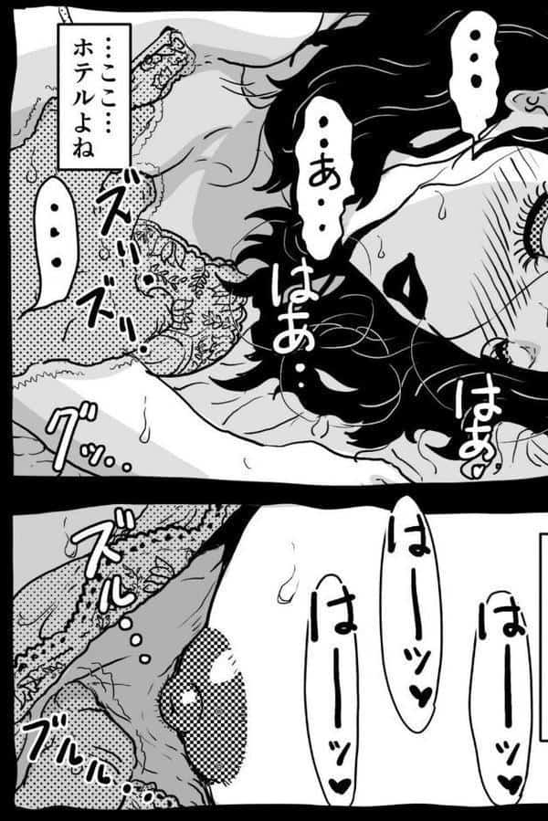 お母さんと僕(12)〜身体を売りながら、ワンルームで息子を育てているお母さんの話。〜 hitomiエロ漫画raw(同人誌)無料サンプル画像028