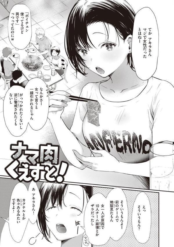 らぶ・おぷしょん