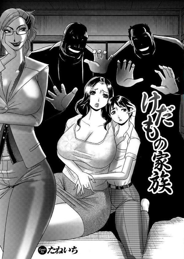 母肉便器 hitomiエロ漫画raw(同人誌)無料サンプル画像027