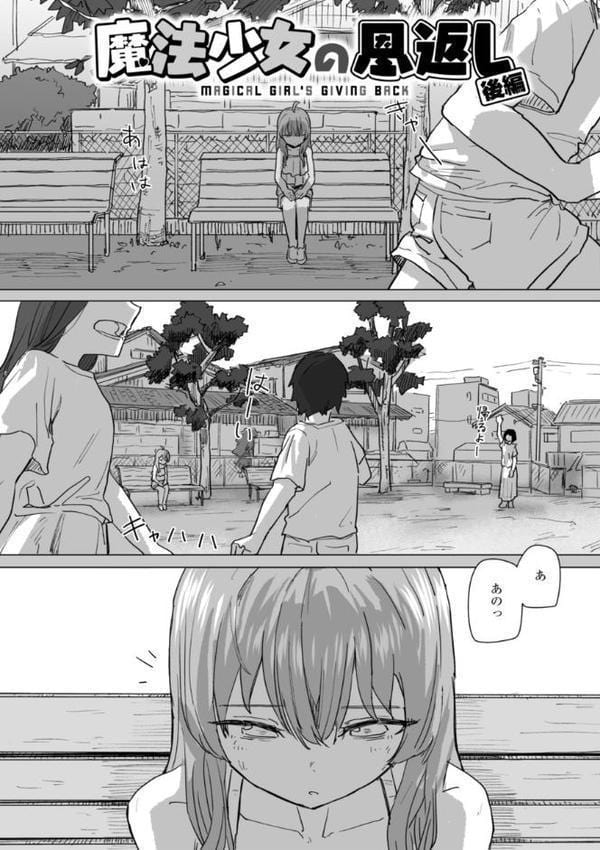 常識改変による性交の実践 hitomiエロ漫画raw(同人誌)無料サンプル画像027