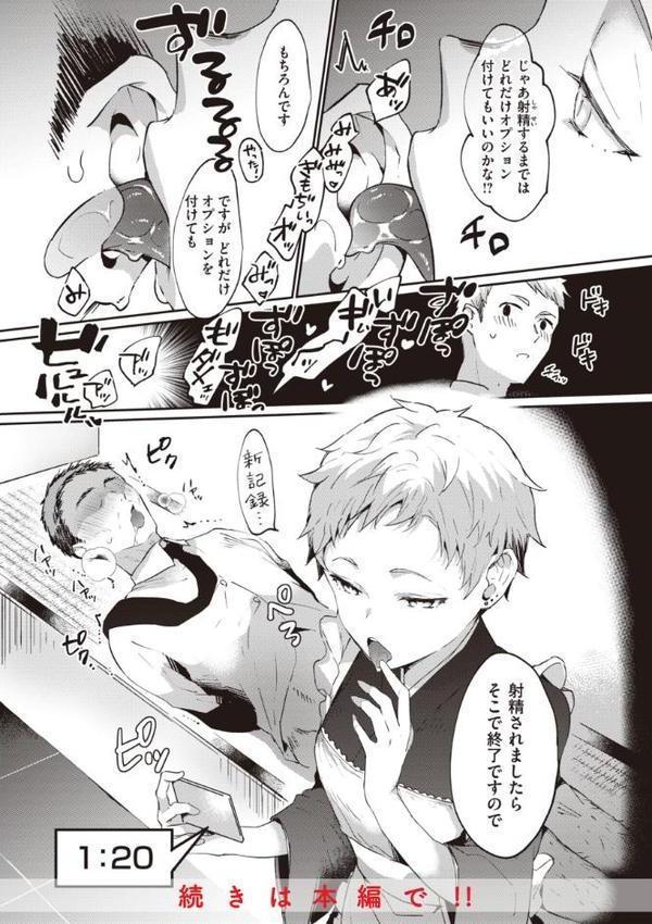 らぶ・おぷしょん