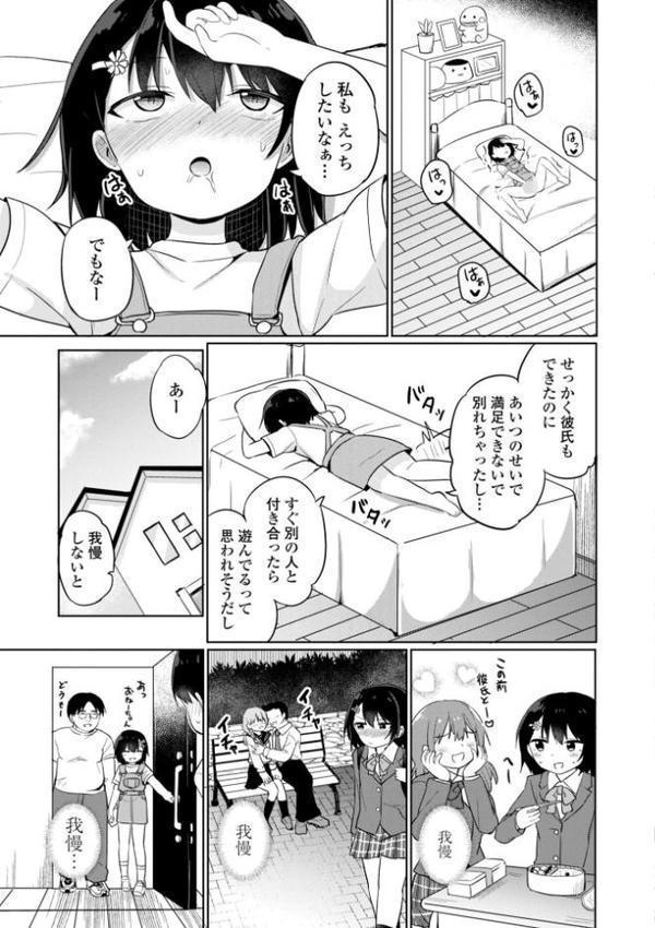 どっちが弱いか確かめてみる？【デジタル版】