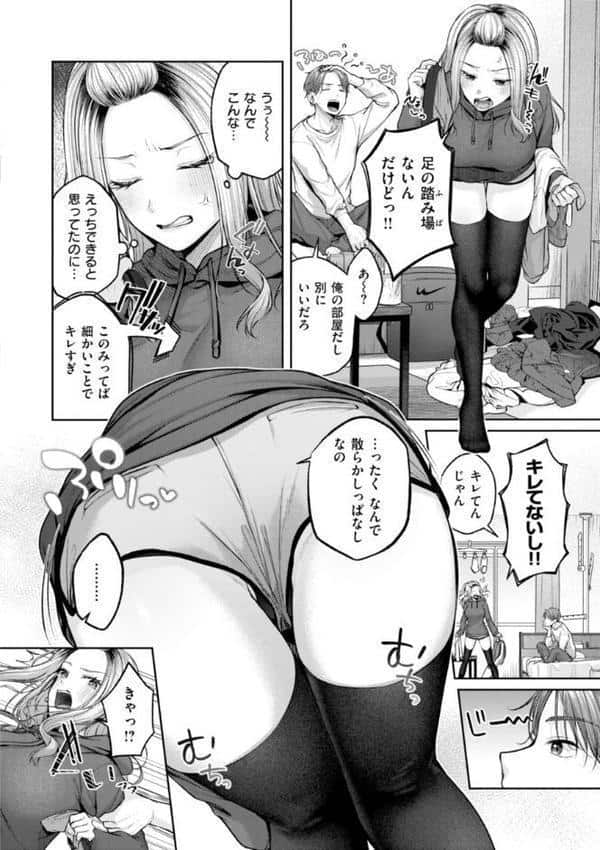 いっぱいさわって