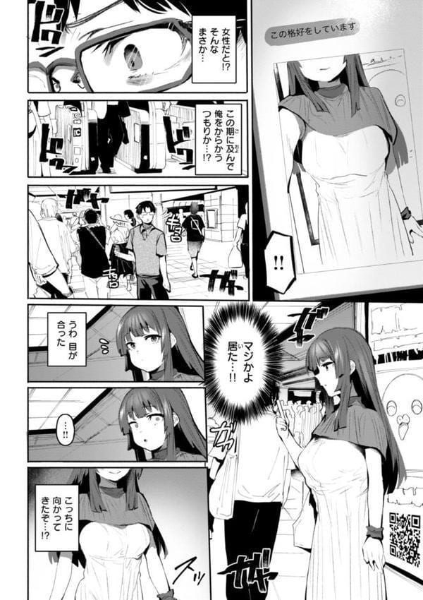 ヤバイほど好きっ hitomiエロ漫画raw(同人誌)無料サンプル画像028