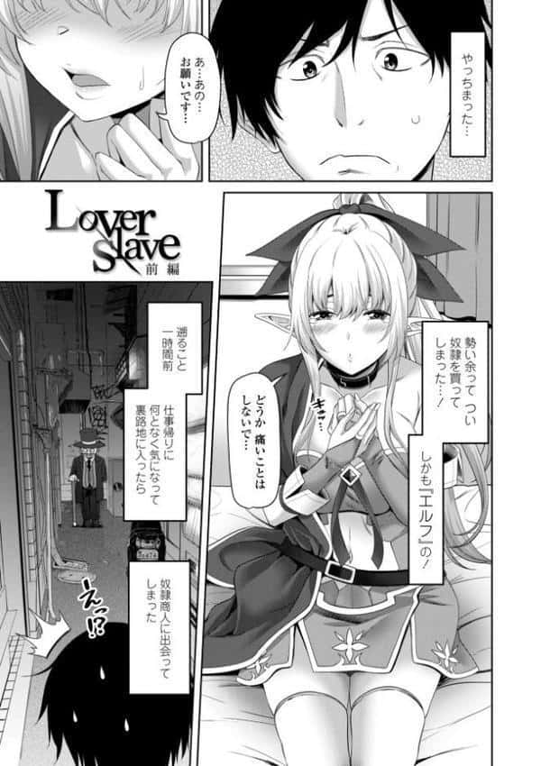 インセストデイズ【デジタル版】