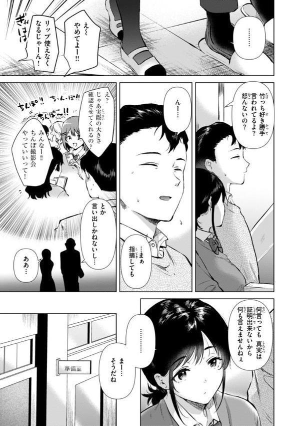 微熱の残り香 hitomiエロ漫画raw(同人誌)無料サンプル画像031