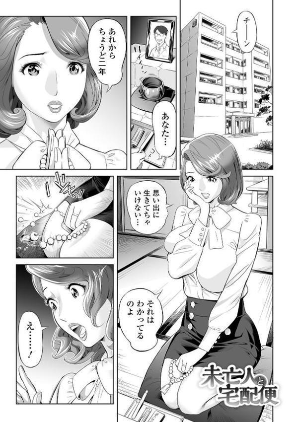 エレガント エロガント 【デジタル特装版】