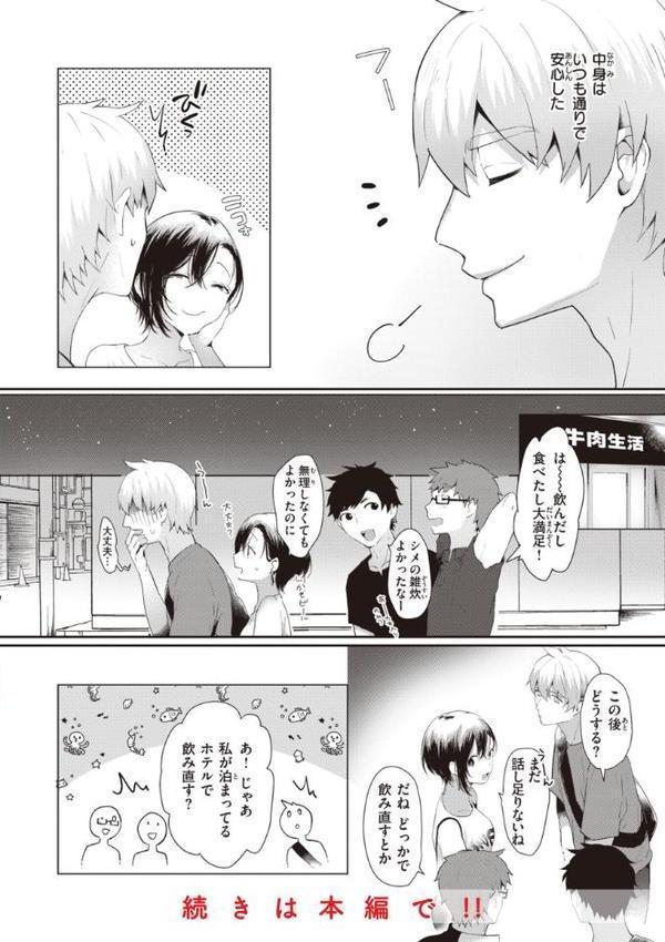 らぶ・おぷしょん