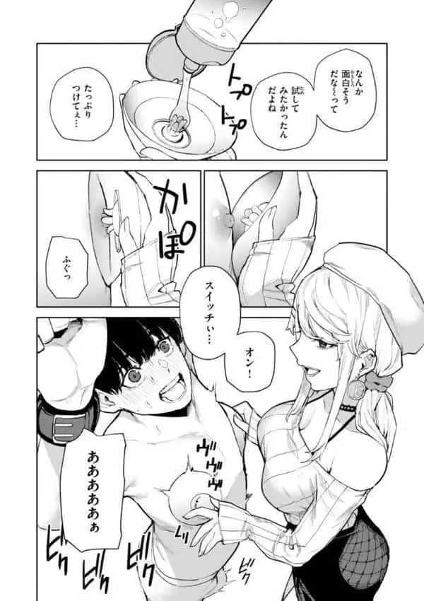 混血サキュバスたちの日常 hitomiエロ漫画raw(同人誌)無料サンプル画像030