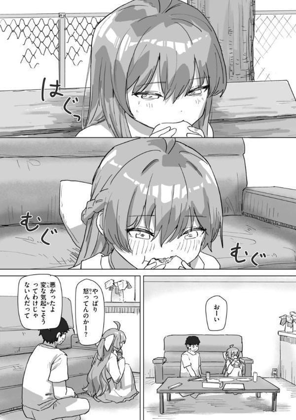 常識改変による性交の実践 hitomiエロ漫画raw(同人誌)無料サンプル画像030