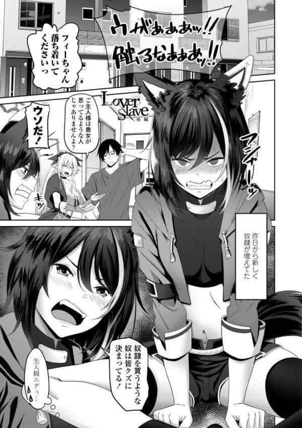 インセストデイズ【デジタル版】