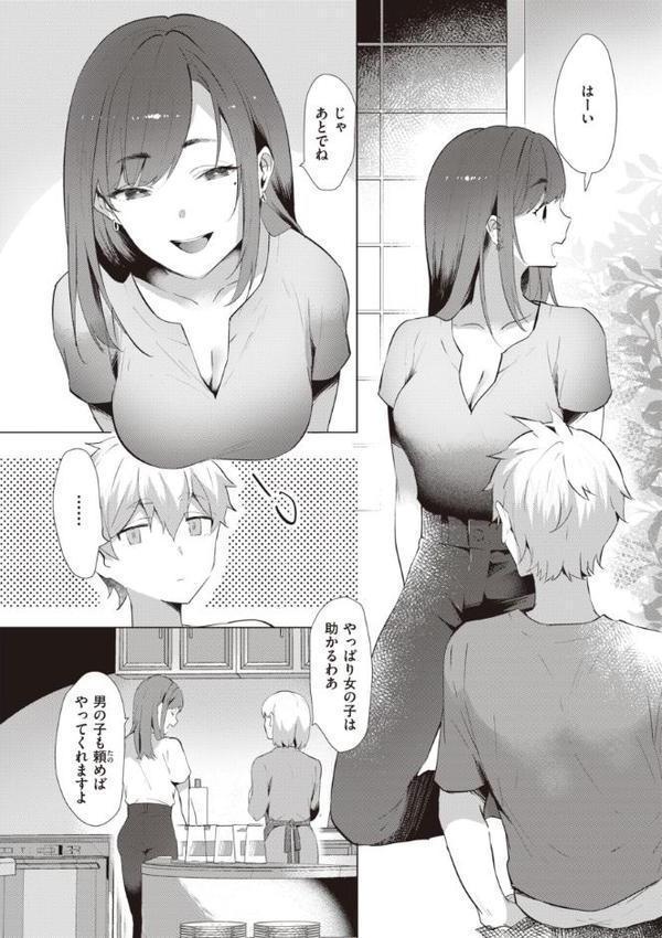 らぶ・おぷしょん