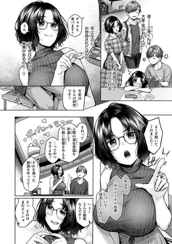 いっぱいさわって