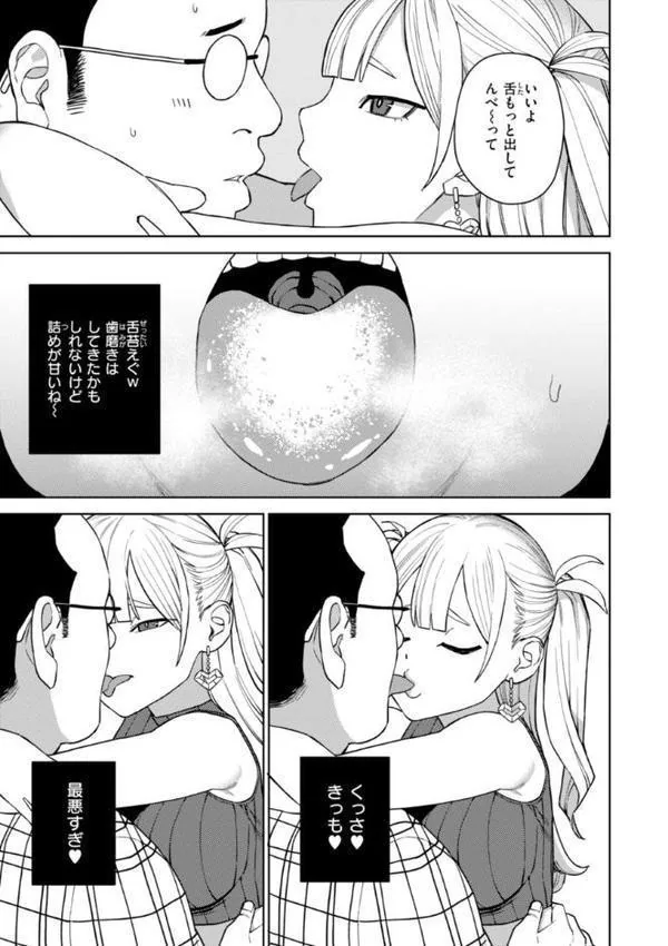 混血サキュバスたちの日常 hitomiエロ漫画raw(同人誌)無料サンプル画像037