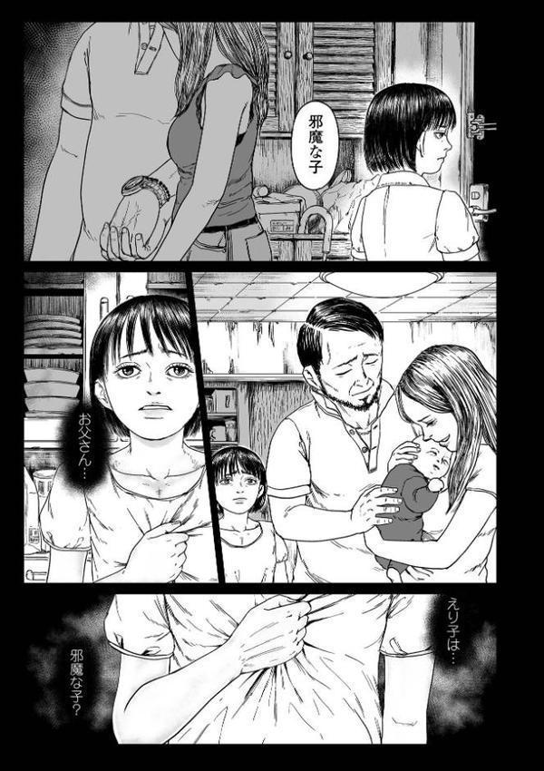 コミックMate L Vol.66