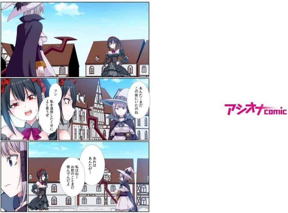 パーティ内できもがられた脳筋戦士の俺でもモテモテになることができました（13）