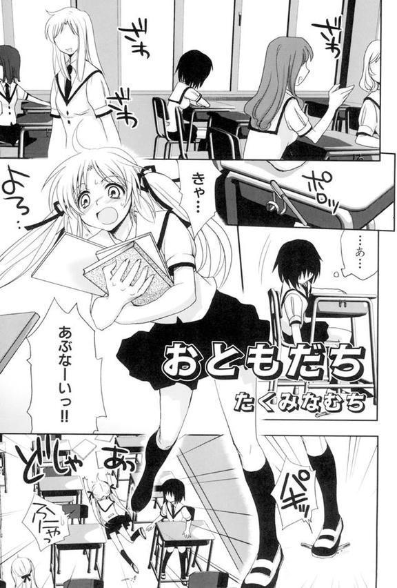 真髄EX【合本版】 4 hitomiエロ漫画raw(同人誌)無料サンプル画像002