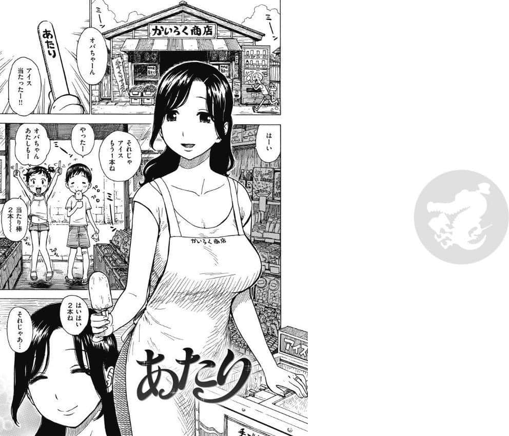 あたり hitomiエロ漫画raw(同人誌)無料サンプル画像002