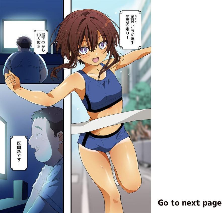 めすぱこ納税〜返礼品は私の身体です…〜5 hitomiエロ漫画raw(同人誌)無料サンプル画像002