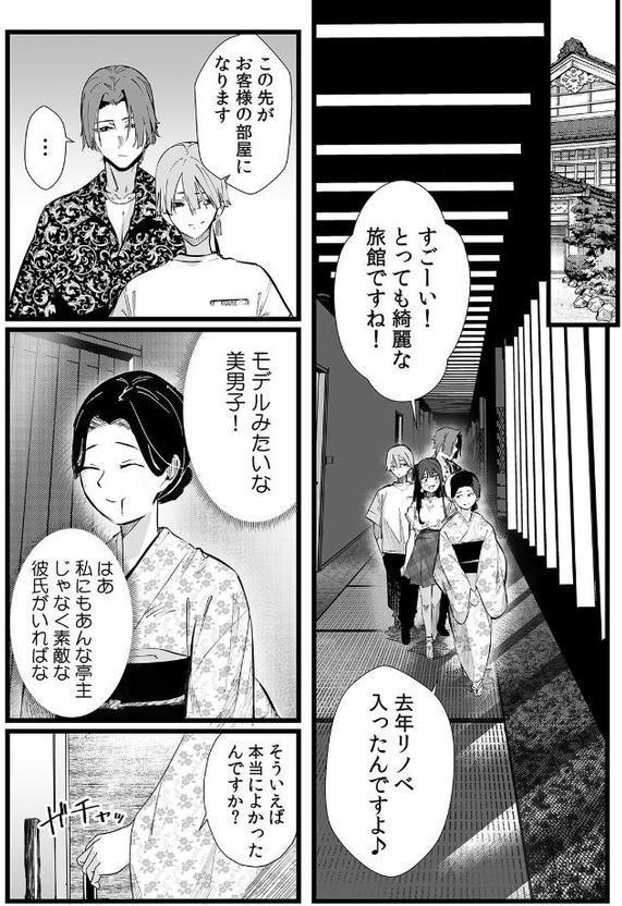 俺とフェスに来た女友達がテントでヤリチ〇達に突かれまくってた話（12）