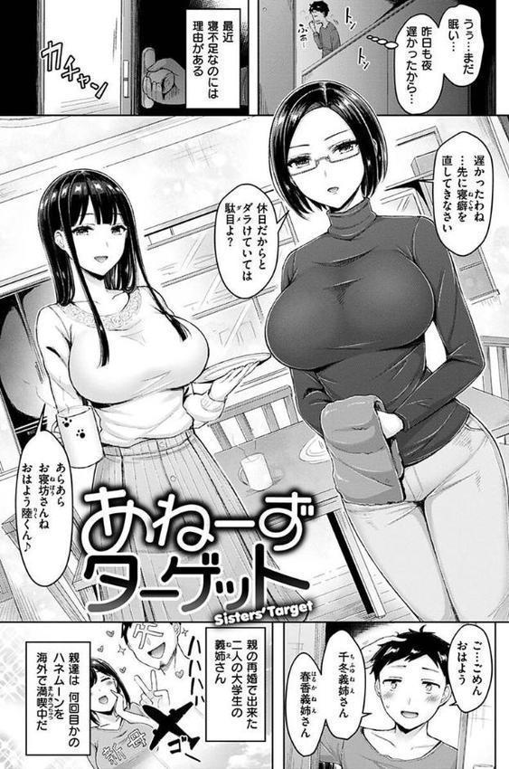 乳ぷれす! hitomiエロ漫画raw(同人誌)無料サンプル画像039