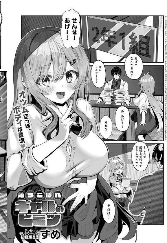 comicアンスリウム Vol.152 2025年12月号