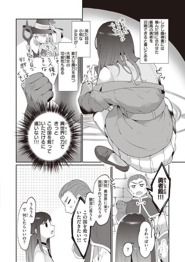 らぶ・おぷしょん