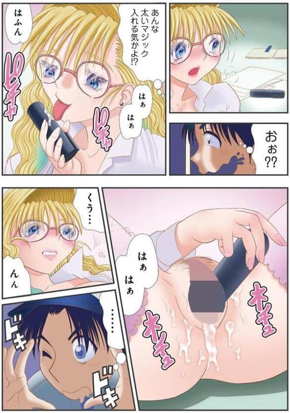 WEB版コミック激ヤバ！200