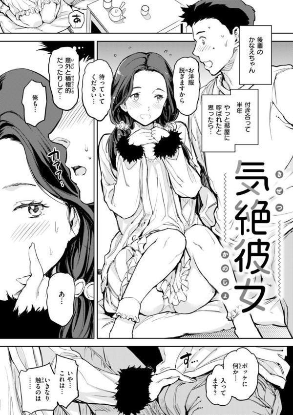 パパに言うよ！【単行本版】