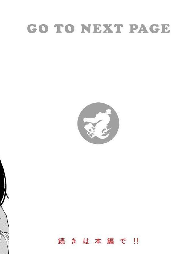 セックスの約束【単行本版】 hitomiエロ漫画raw(同人誌)無料サンプル画像042