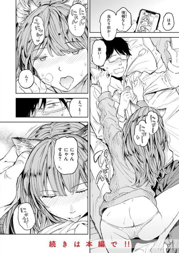 パパに言うよ！【単行本版】