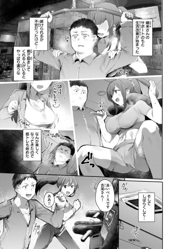 ヤバイほど好きっ hitomiエロ漫画raw(同人誌)無料サンプル画像045