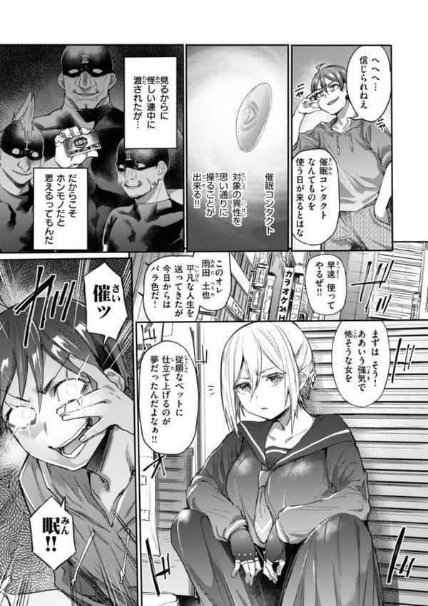 ヤバイほど好きっ hitomiエロ漫画raw(同人誌)無料サンプル画像049