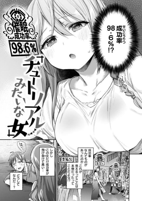 ヤバイほど好きっ hitomiエロ漫画raw(同人誌)無料サンプル画像051