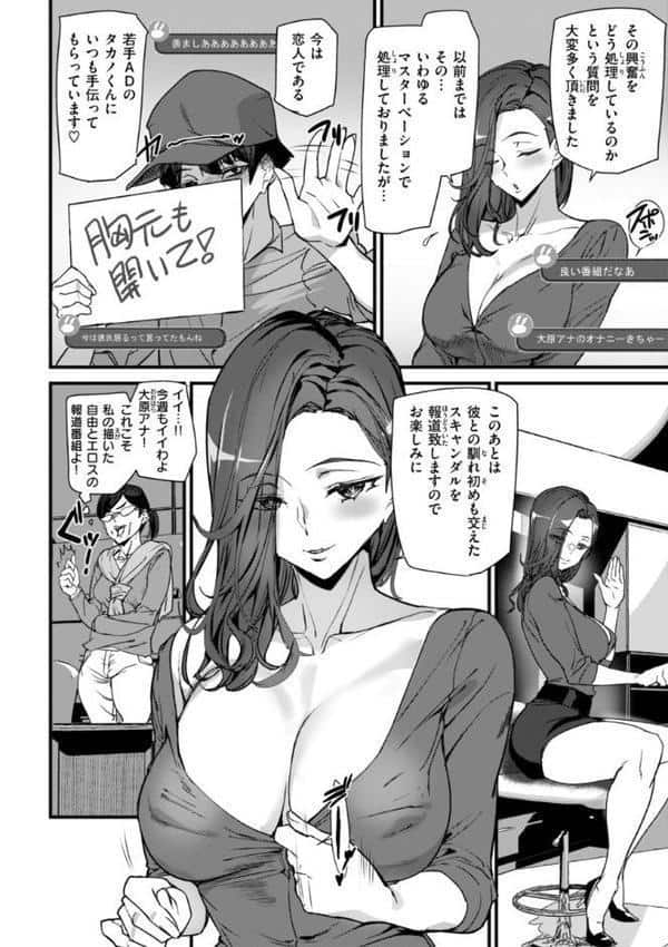 異種族ラブガールズ