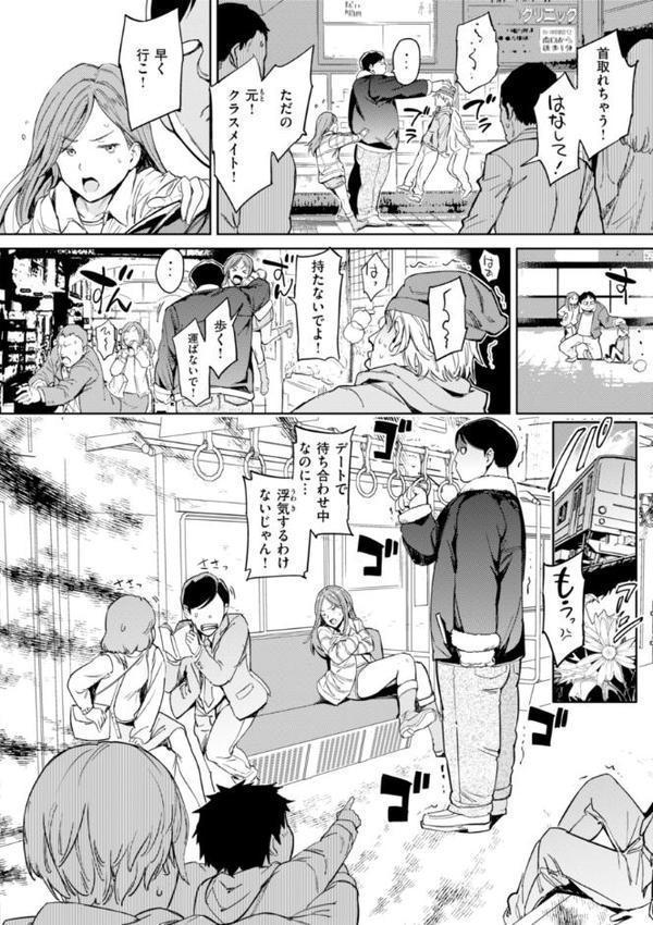 パパに言うよ！【単行本版】