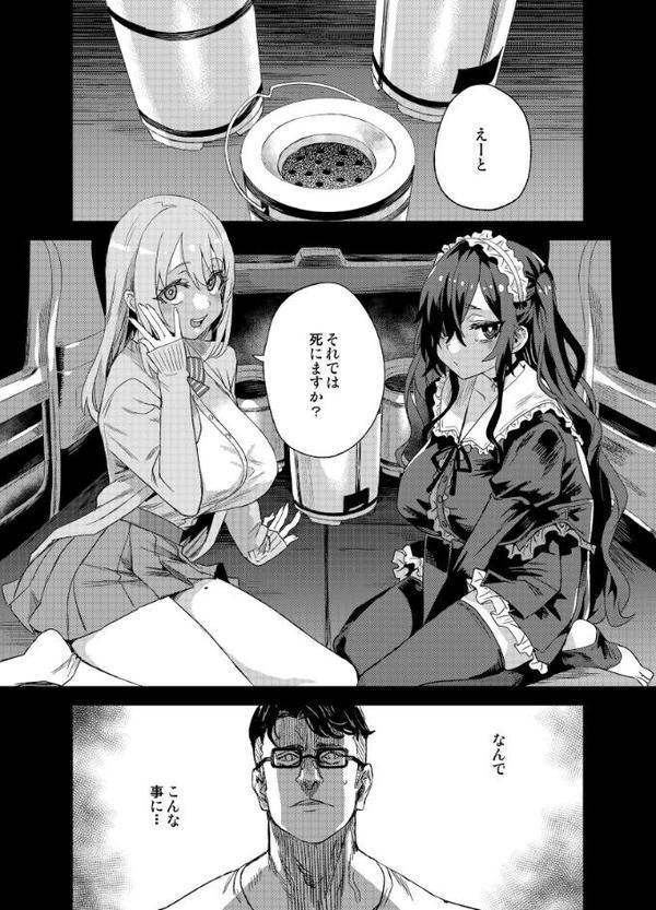 人生リサイクル hitomiエロ漫画raw(同人誌)無料サンプル画像003