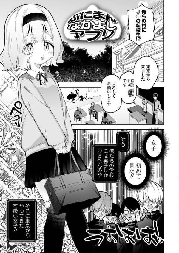 ちいさくてやわらかいトコロ hitomiエロ漫画raw(同人誌)無料サンプル画像003