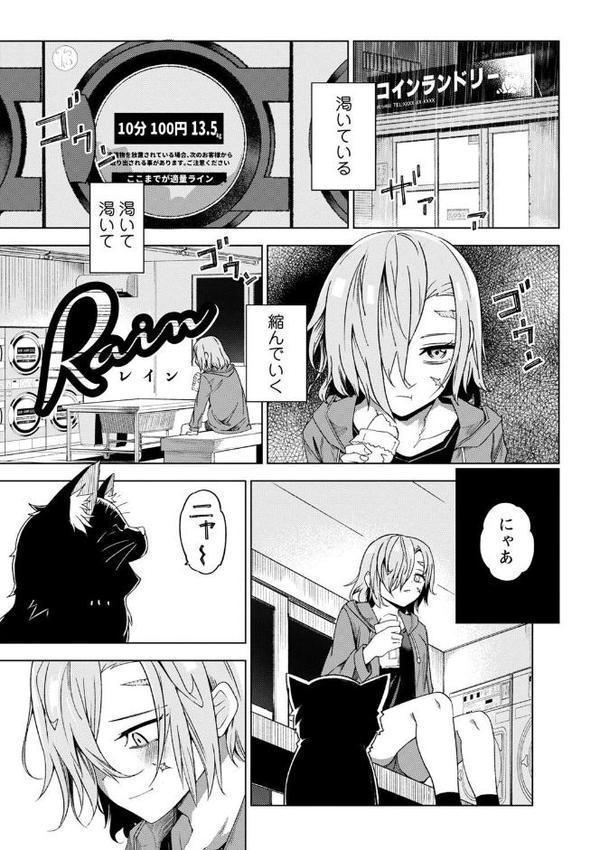 闇堕ち少女の育て方【通常版】 hitomiエロ漫画raw(同人誌)無料サンプル画像003